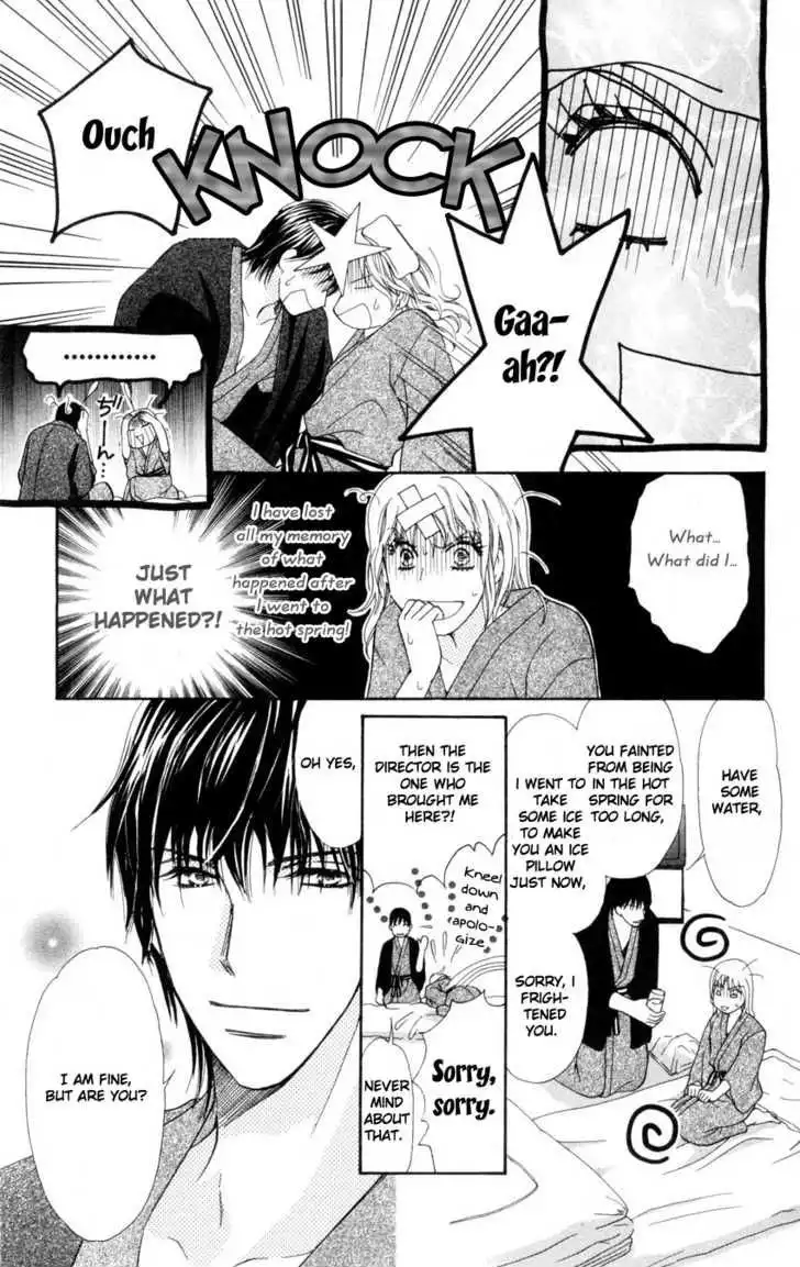 Love Blog!! Chapter 4 22